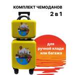 Чемодан LATS Москва