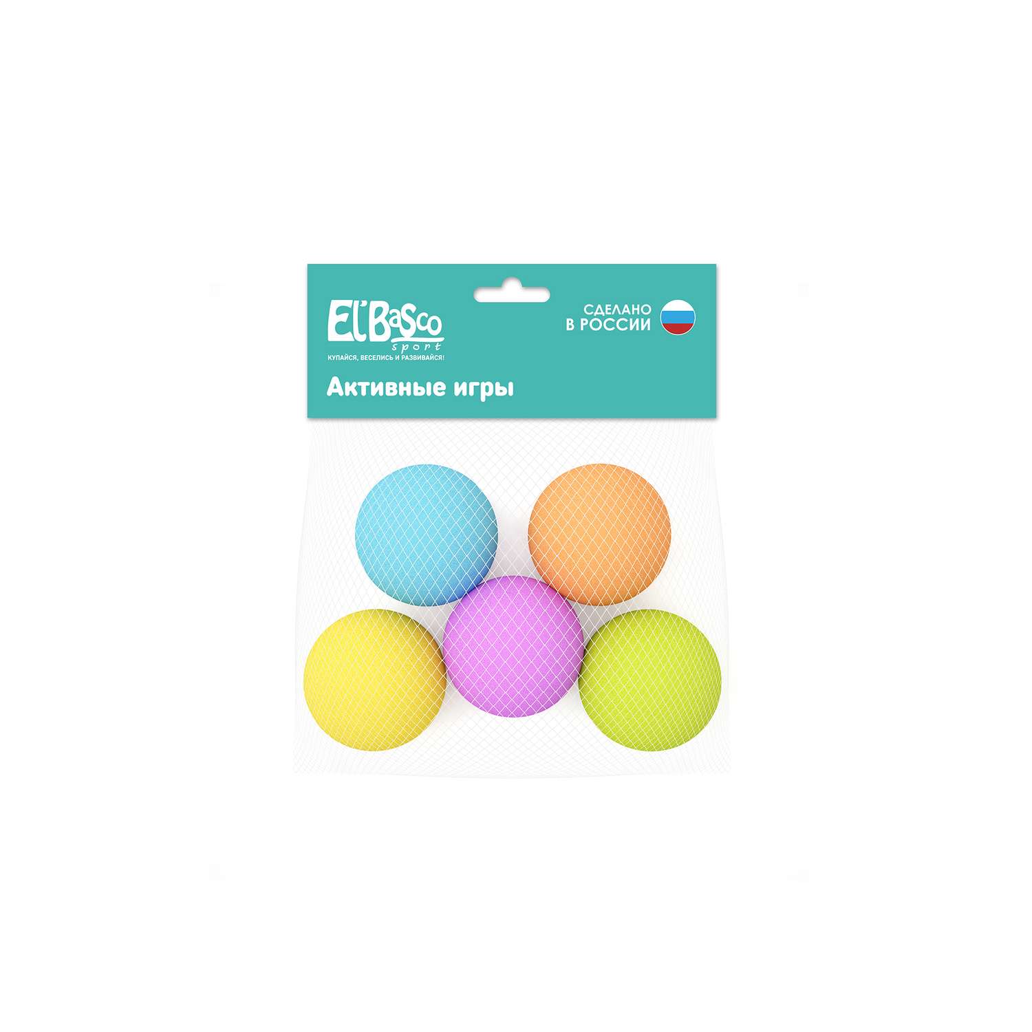 Мягкие мячики ElBascoToys 7 см 5 шт - фото 2