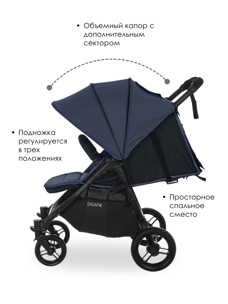 Коляска прогулочная Valco baby Snap 4 / Deep Blue - фото 2