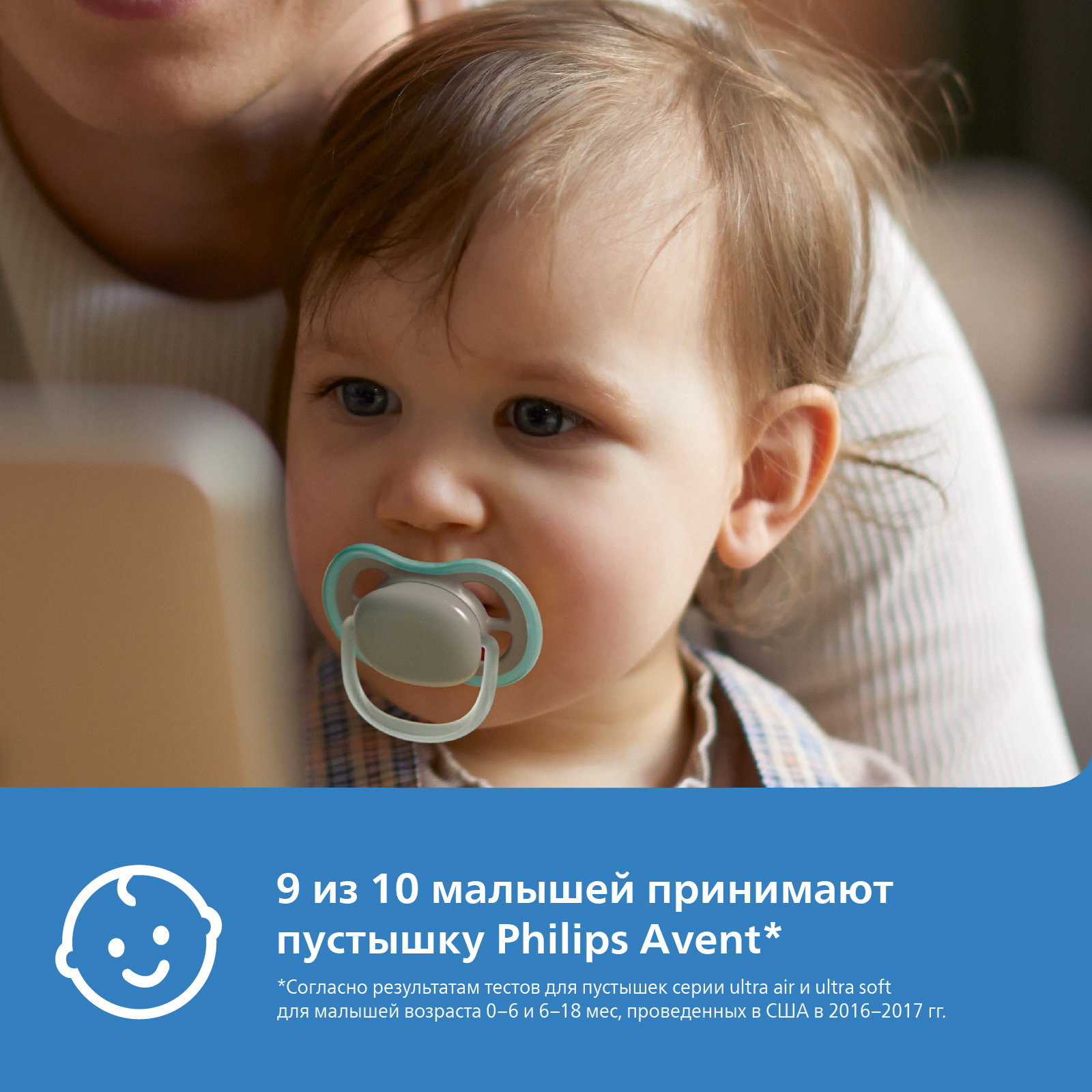 Пустышка Philips Avent Utra air SCF354/01 с футляром для хранения и стерилизации 18месяцев+ 1 шт - фото 3