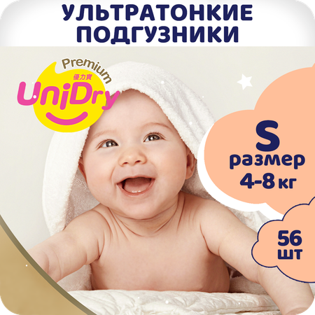 Подгузники UniDry ультратонкие Ultra Thin S 4-8 кг