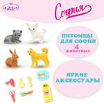 Кукла модельная Карапуз София