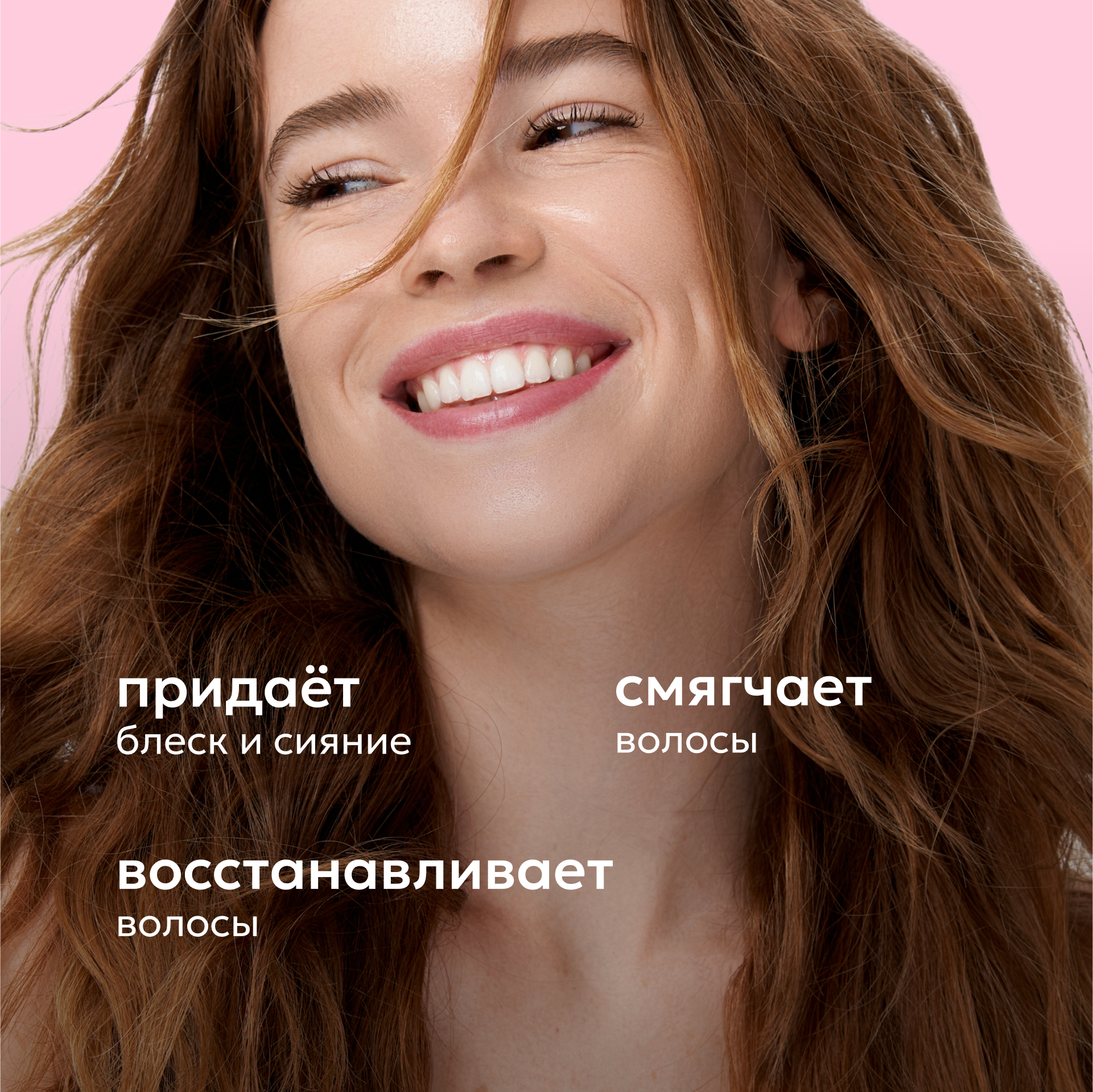 Спрей 10 в 1 Likato Professional Профессиональный для восстановления волос 10в1 100мл - фото 2