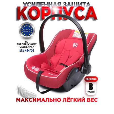 Автокресло BabyCare Lora красный