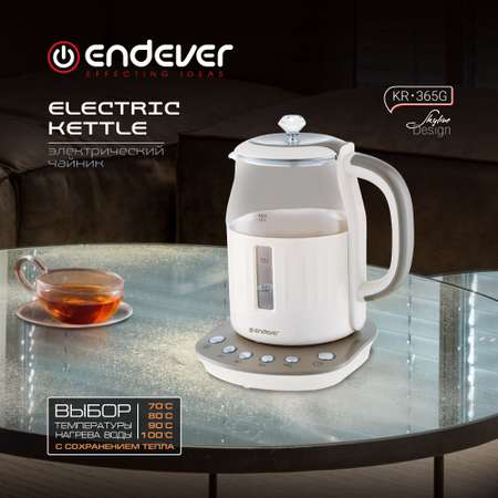 Электрический чайник ENDEVER SkyLine KR-365G
