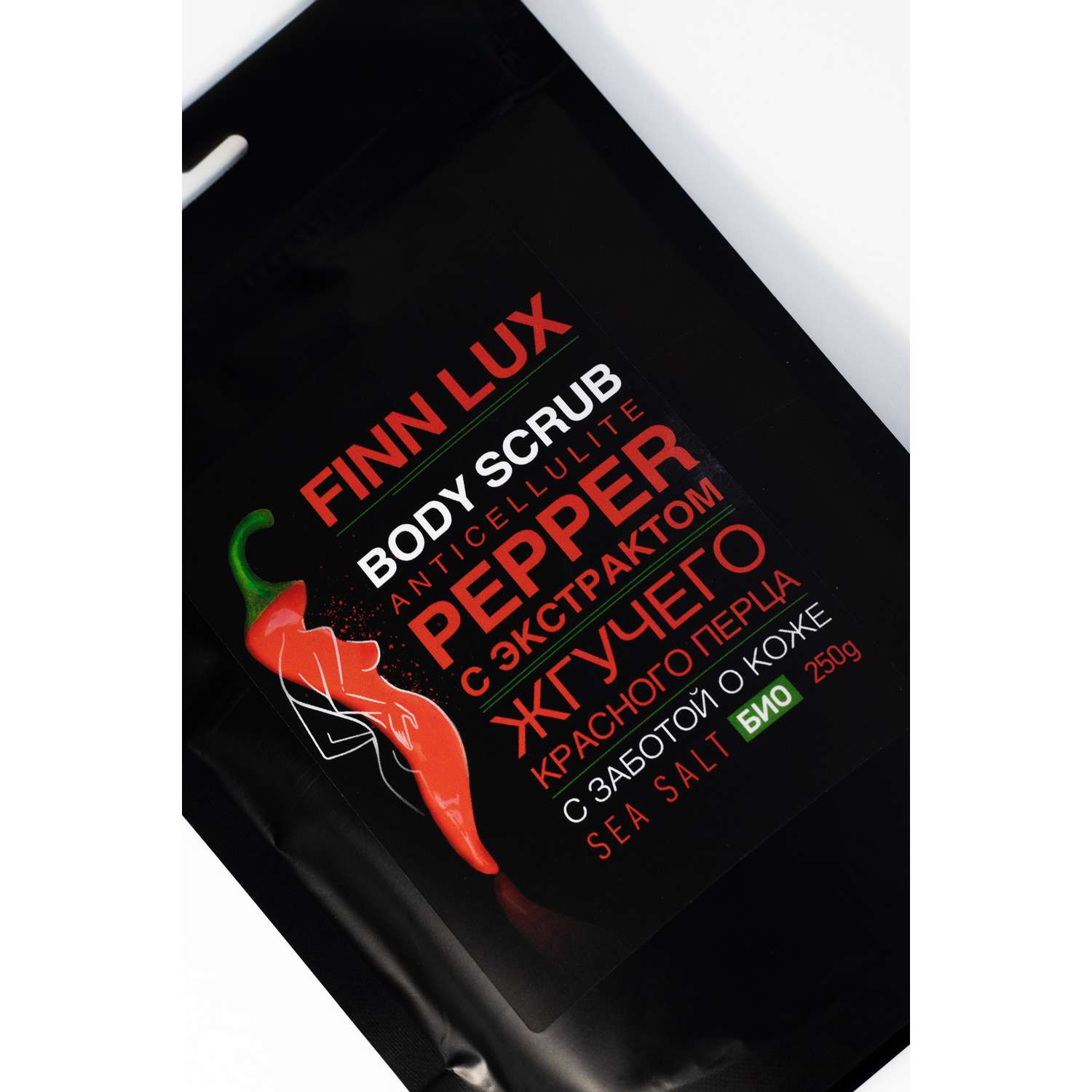 Скраб для тела Finn Lux соляной Pepper с экстрактом жгучего перца 250 г - фото 2