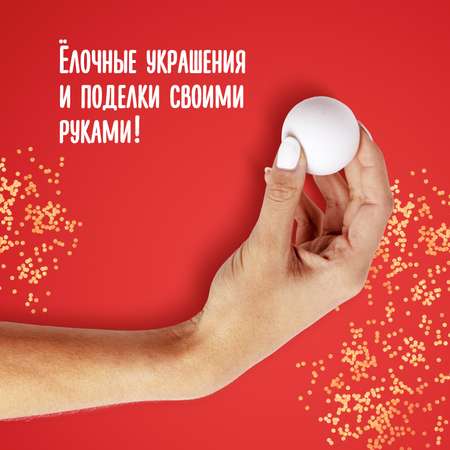 Набор для творчества Остров Сокровищ Заготовка