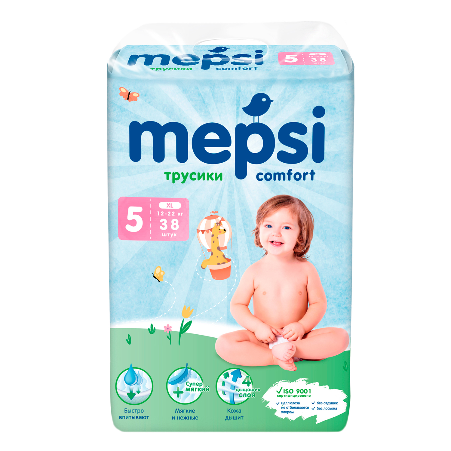 Трусики Mepsi 38 шт. XL - фото 1