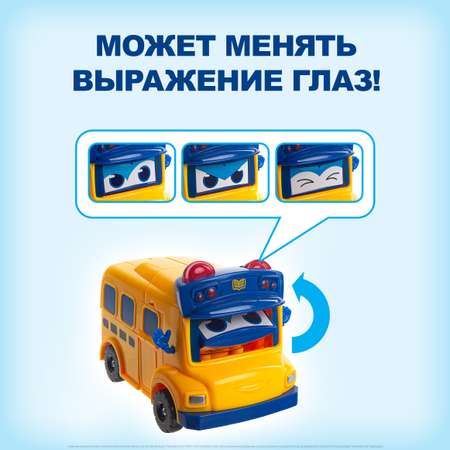 Робот трансформер GoGo Bus Автобус Гордон