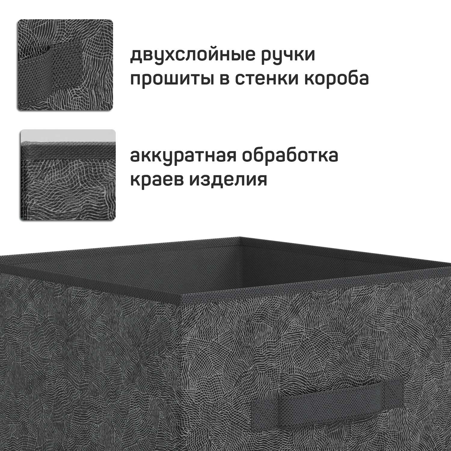 Короб стеллажный VALIANT без крышки 31*31*31 см набор 3 шт - фото 5
