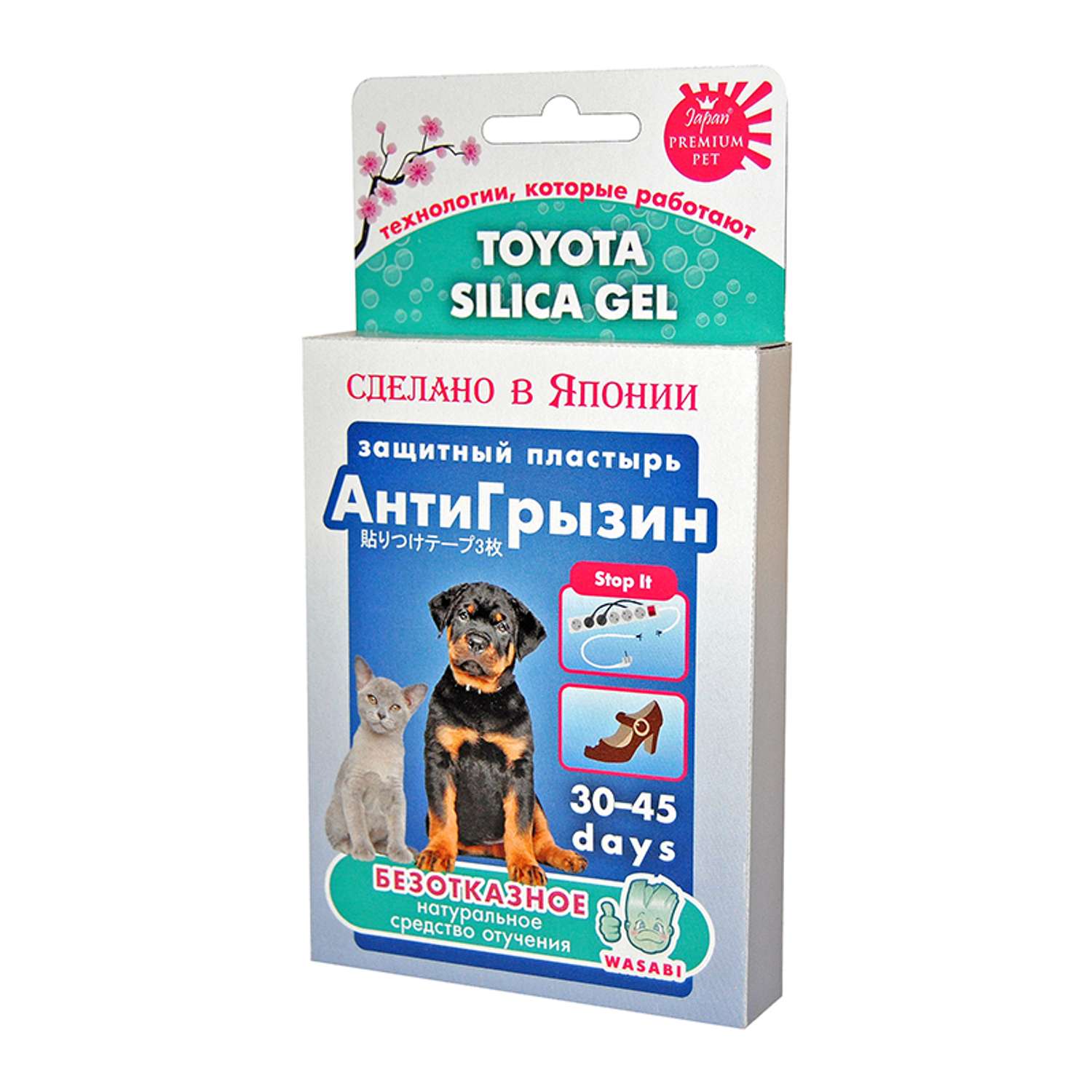 Пластырь для собак Toyota Silica Gel АнтиГрызин 3шт - фото 1