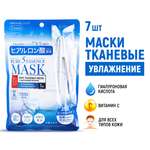 Маска для лица JAPAN GALS Pure5 Essence с гиалуроновой кислотой 7 шт