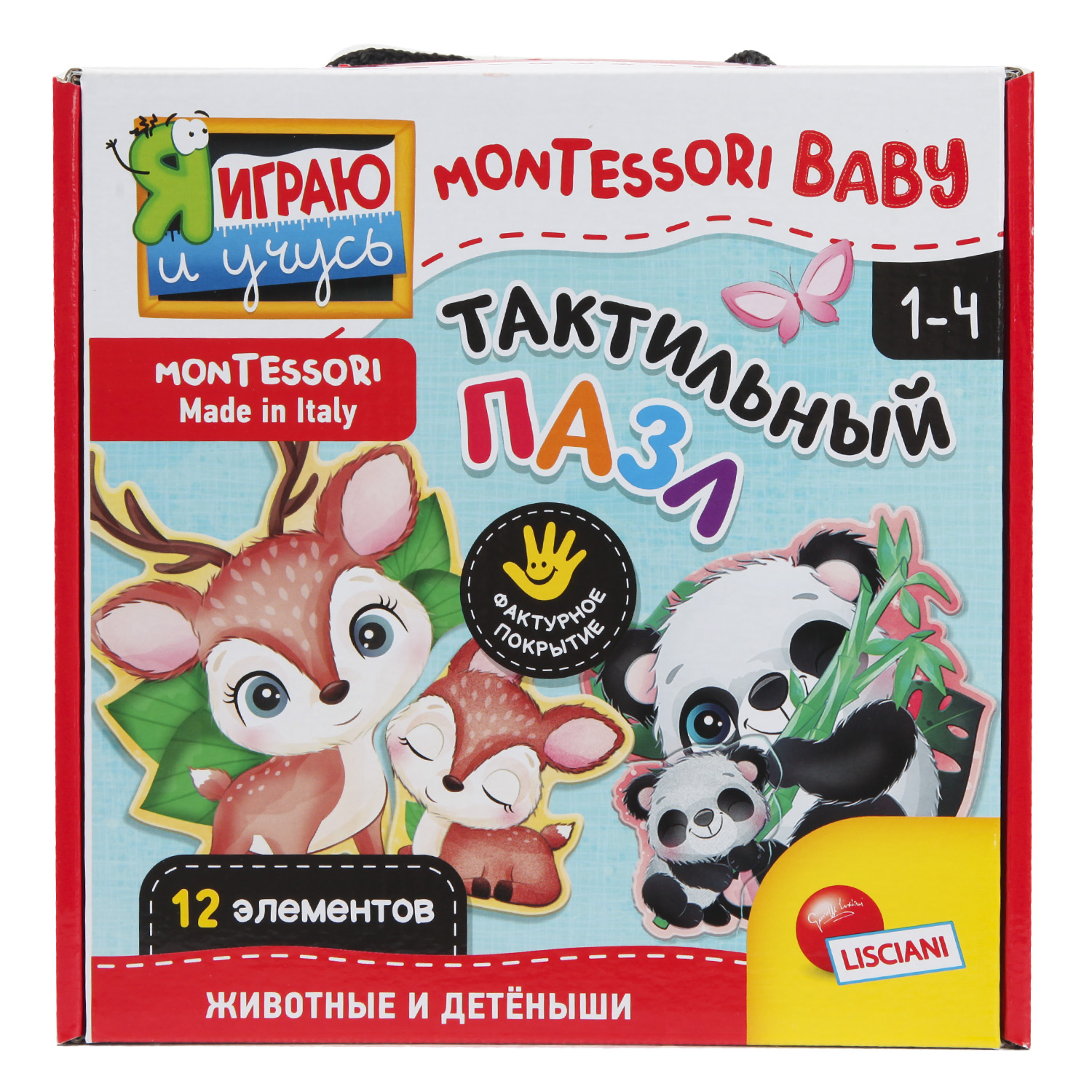 Игра развивающая Lisciani Montessori baby Touch my baby R92673 - фото 9