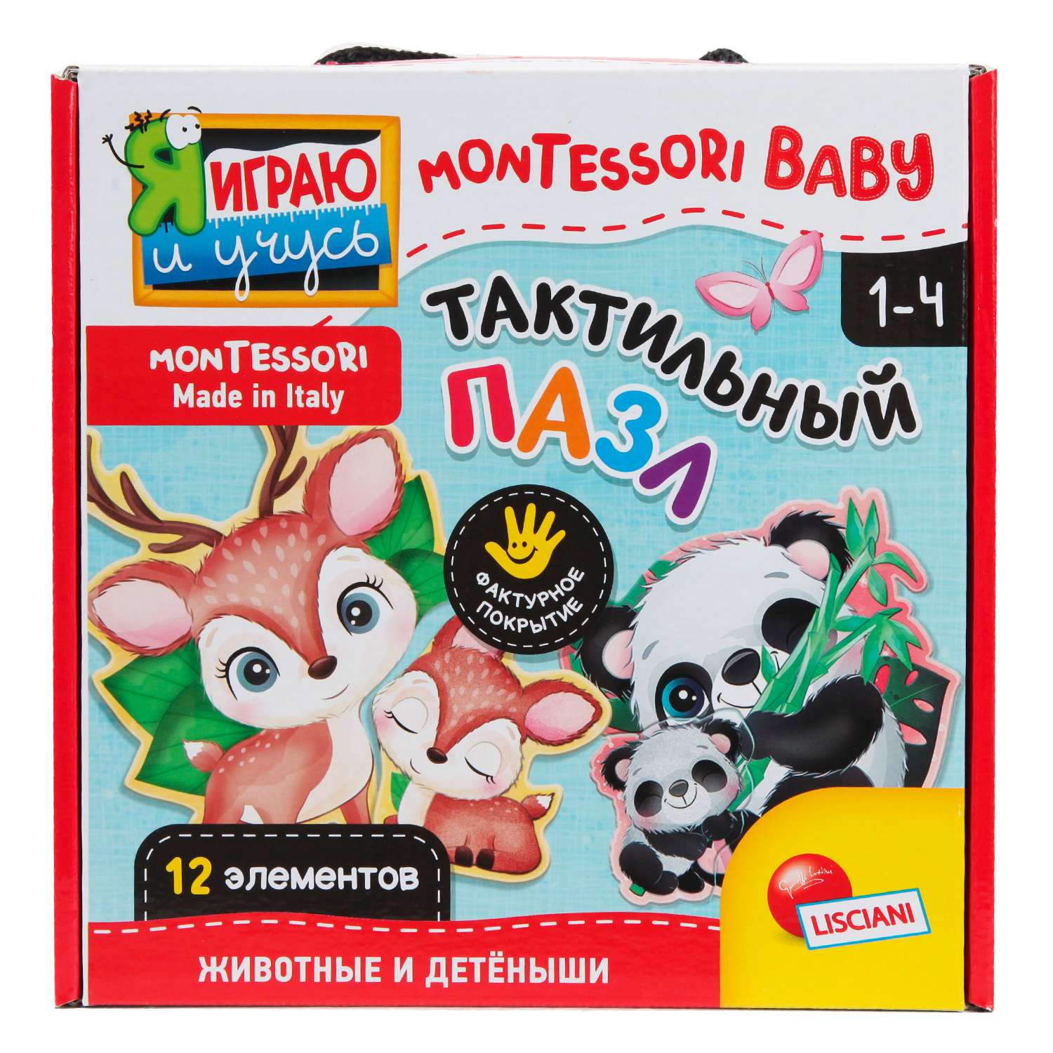 Игра развивающая Lisciani Montessori baby Touch my baby R92673 - фото 9