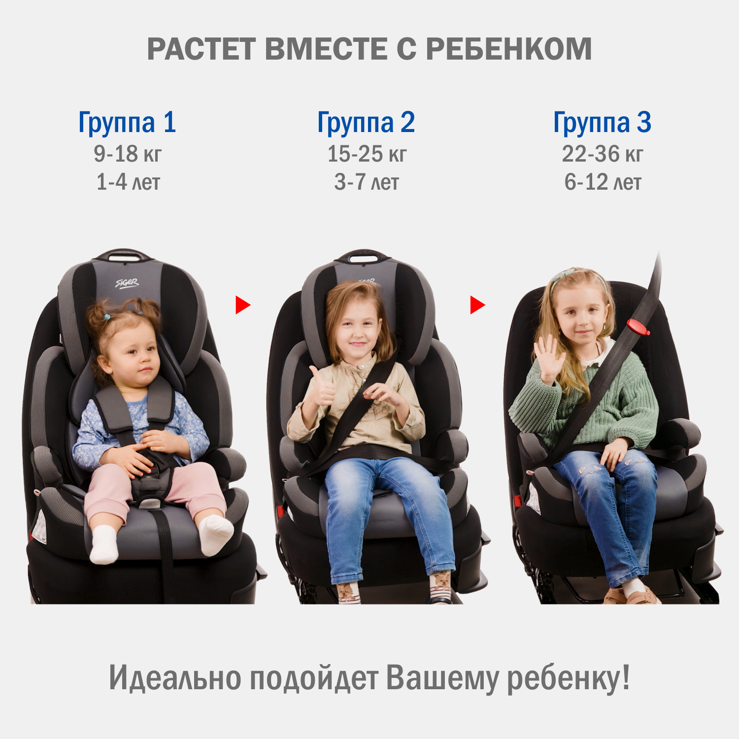 Автомобильное кресло SIGER УУД Siger Стар Isofix Lux гр.I/II/III зебра серый бежевый - фото 8