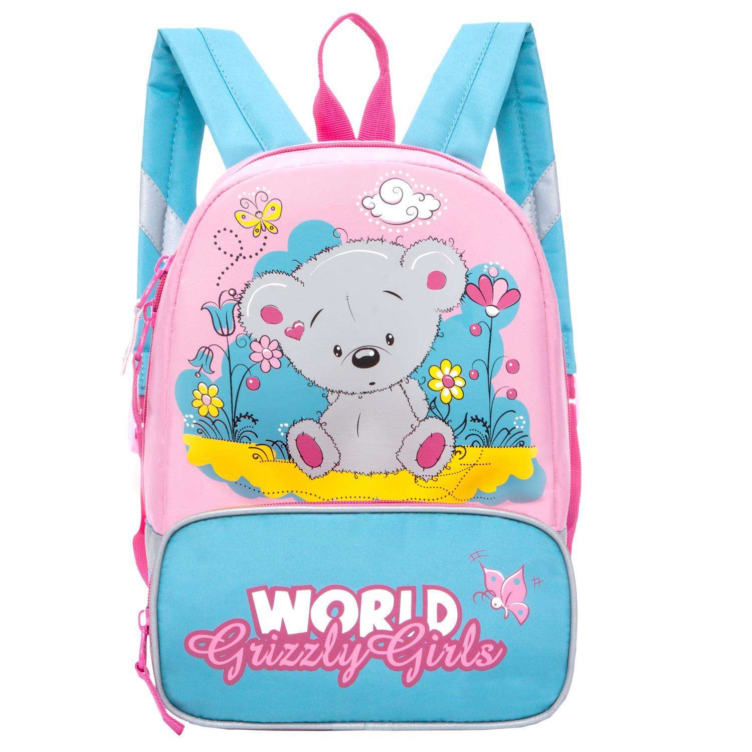 Рюкзак Grizzly для девочки Розово-голубой Мишутка - фото 1