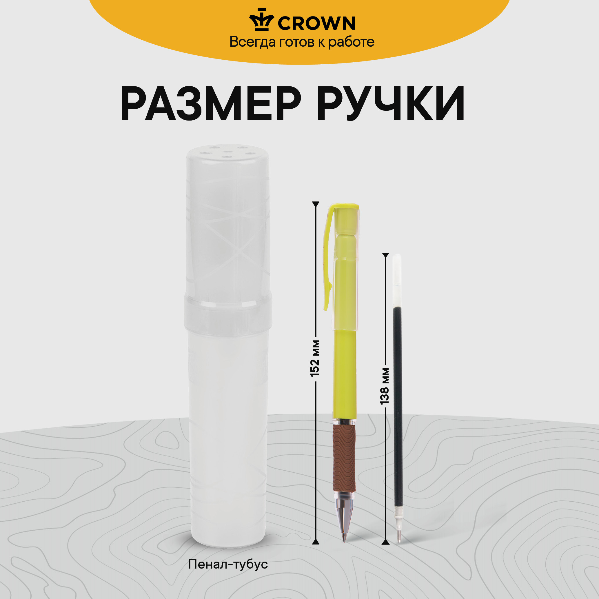 Ручка гелевая CROWN Quick Dry корпус ассорти набор 3штуки - фото 6