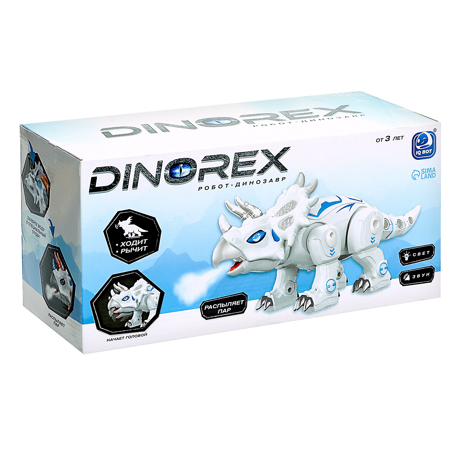 Робот РУ IQ BOT Dinorex - фото 7