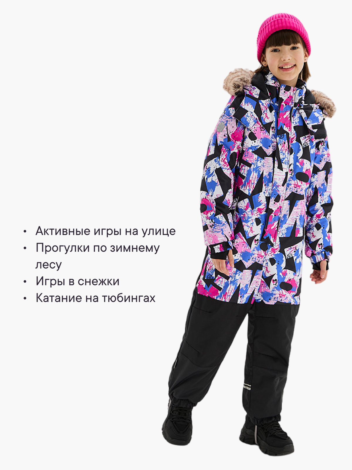 Комбинезон Premont WP71186PINK - фото 15