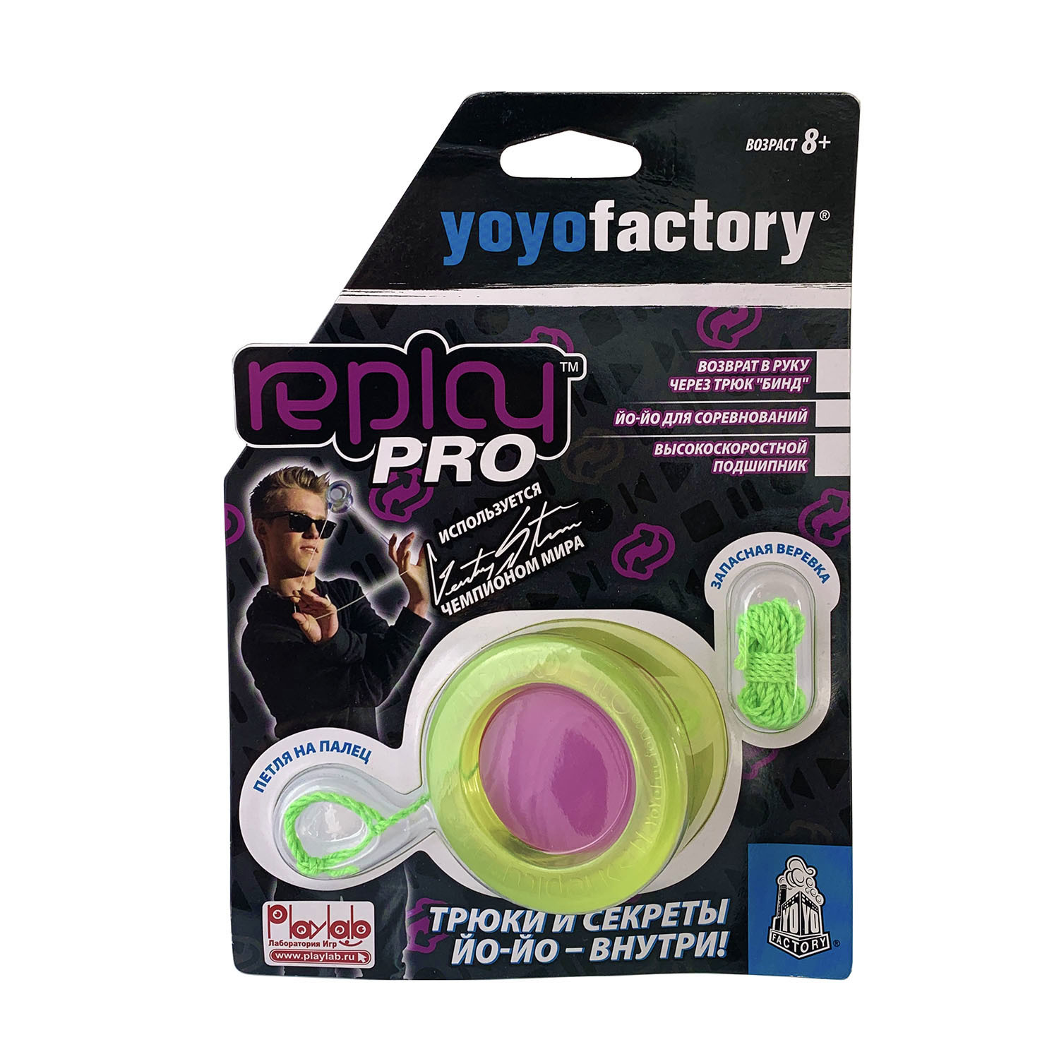 Игра YoYoFactory Йо-Йо Replay PRO Желто-розовый YYF0007/pink - фото 2