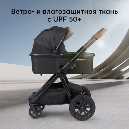 Коляска 2в1 Happy Baby Mommer pro