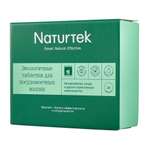 Таблетки для ПММ Naturtek 20 шт по 20 г экологичные без аромата