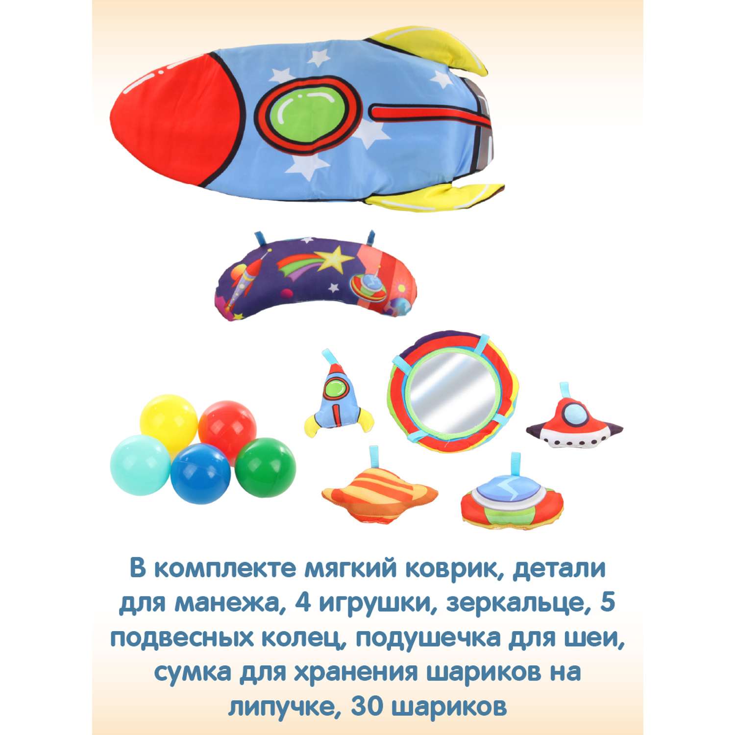 Развивающий коврик Ути Пути игровой манеж с шариками регулируемые бортики - фото 6
