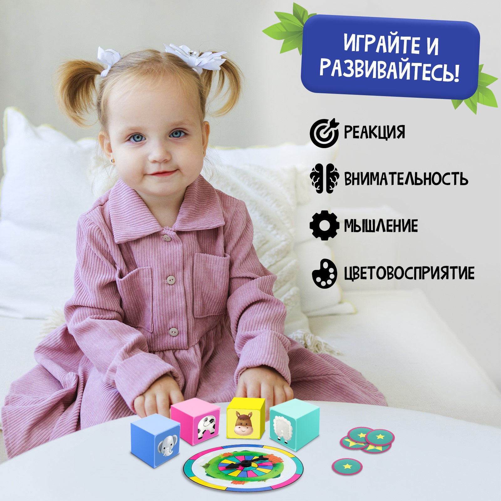 Настольная игра Лас Играс KIDS «Шустрые зверушки» - фото 5