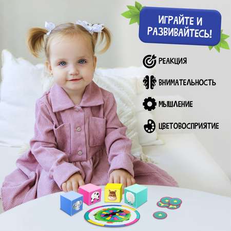 Настольная игра Лас Играс KIDS «Шустрые зверушки»