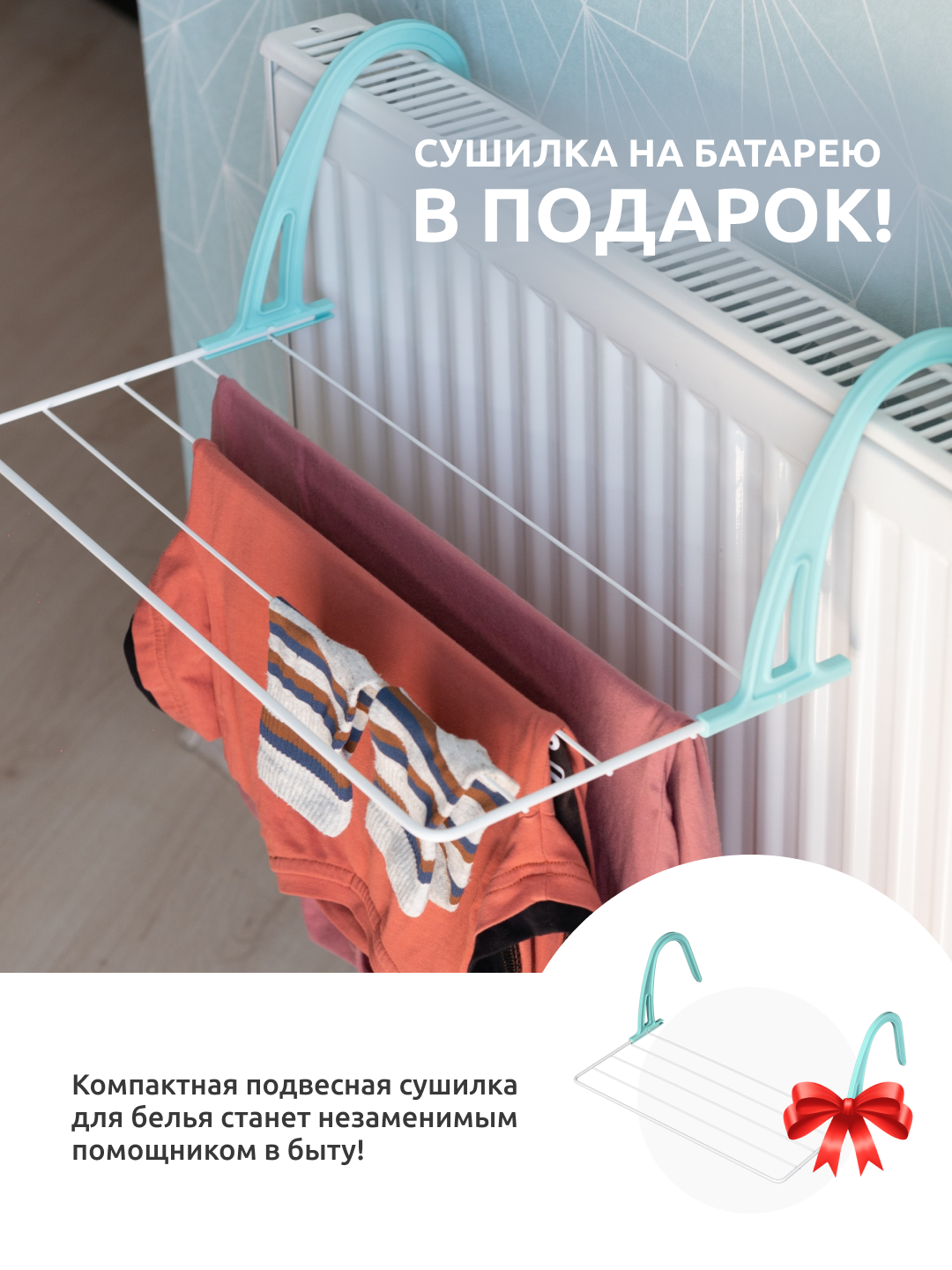 Гладильная доска InHome с розеткой и подставкой для утюга купить по цене  4174 ₽ в интернет-магазине Детский мир