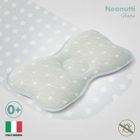 Подушка для новорожденного Nuovita Neonutti Fiaba Dipinto Серая