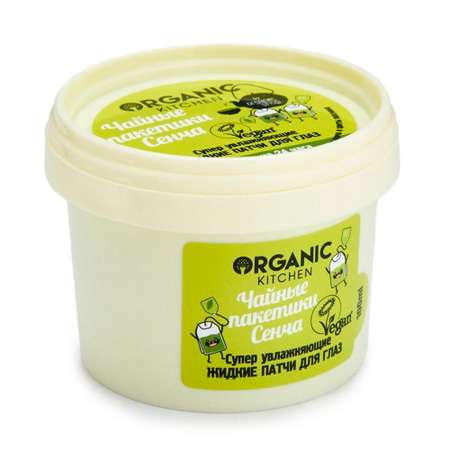Жидкие патчи для глаз Organic Kitchen Супер увлажняющие Чайные пакетики сенча 100мл