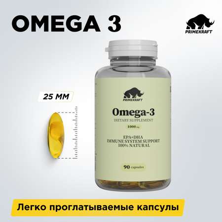 Омега-3 Prime Kraft 1000 mg 90 капсул Витамины для взрослых