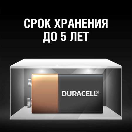 Батарейка Duracell Basic 9V