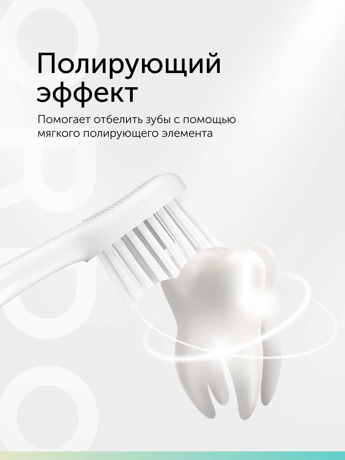 Электрическая зубная щетка ORDO SP2000-WS бело-серебристая - фото 3