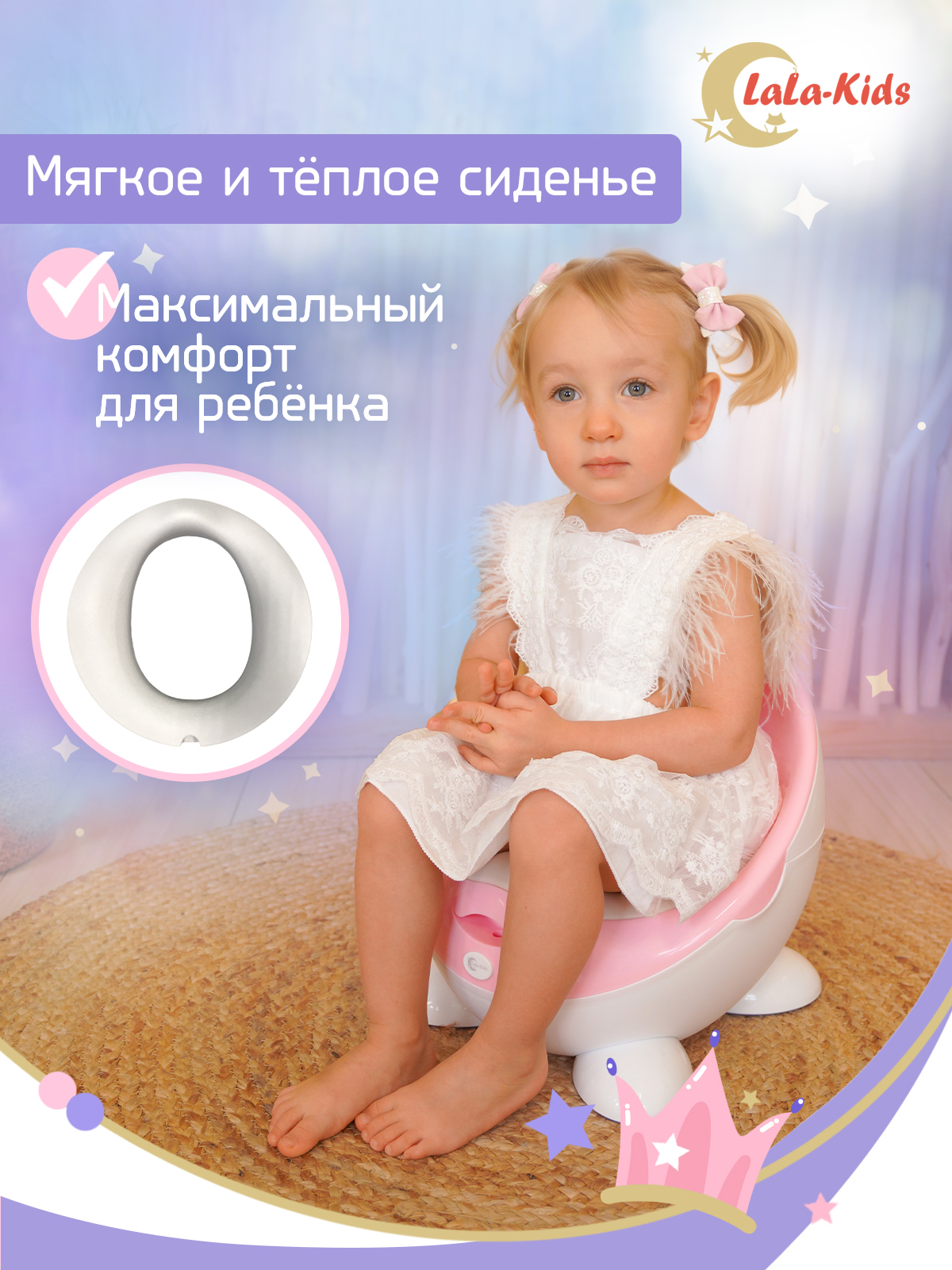 Горшок LaLa-Kids с мягким сиденьем Луноход розовый - фото 4