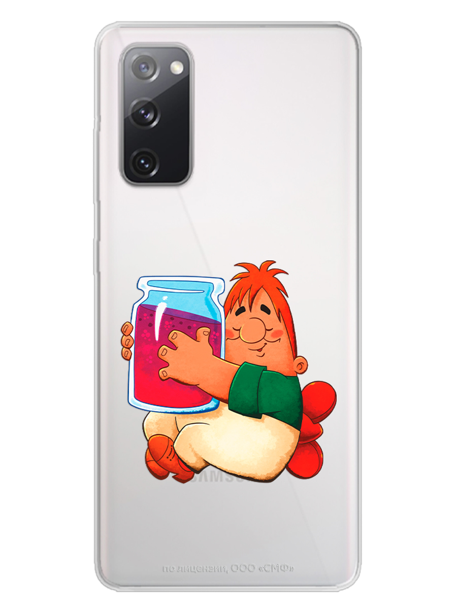 Силиконовый чехол Mcover для смартфона Samsung S20 FE Союзмультфильм баночка варенья - фото 1