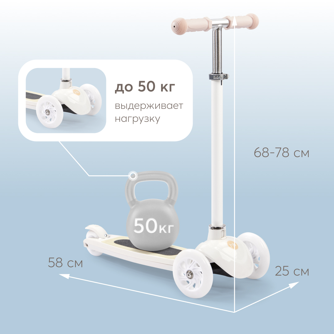 Самокат Happy Baby tornado V2 купить по цене 4090 ₽ в интернет-магазине  Детский мир