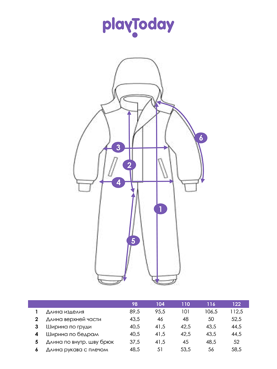 Комбинезон PlayToday 32442038 - фото 5