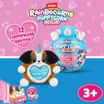 Игрушка Zuru Rainbocorns Puppycorn в непрозрачной упаковке (Сюрприз) 9261