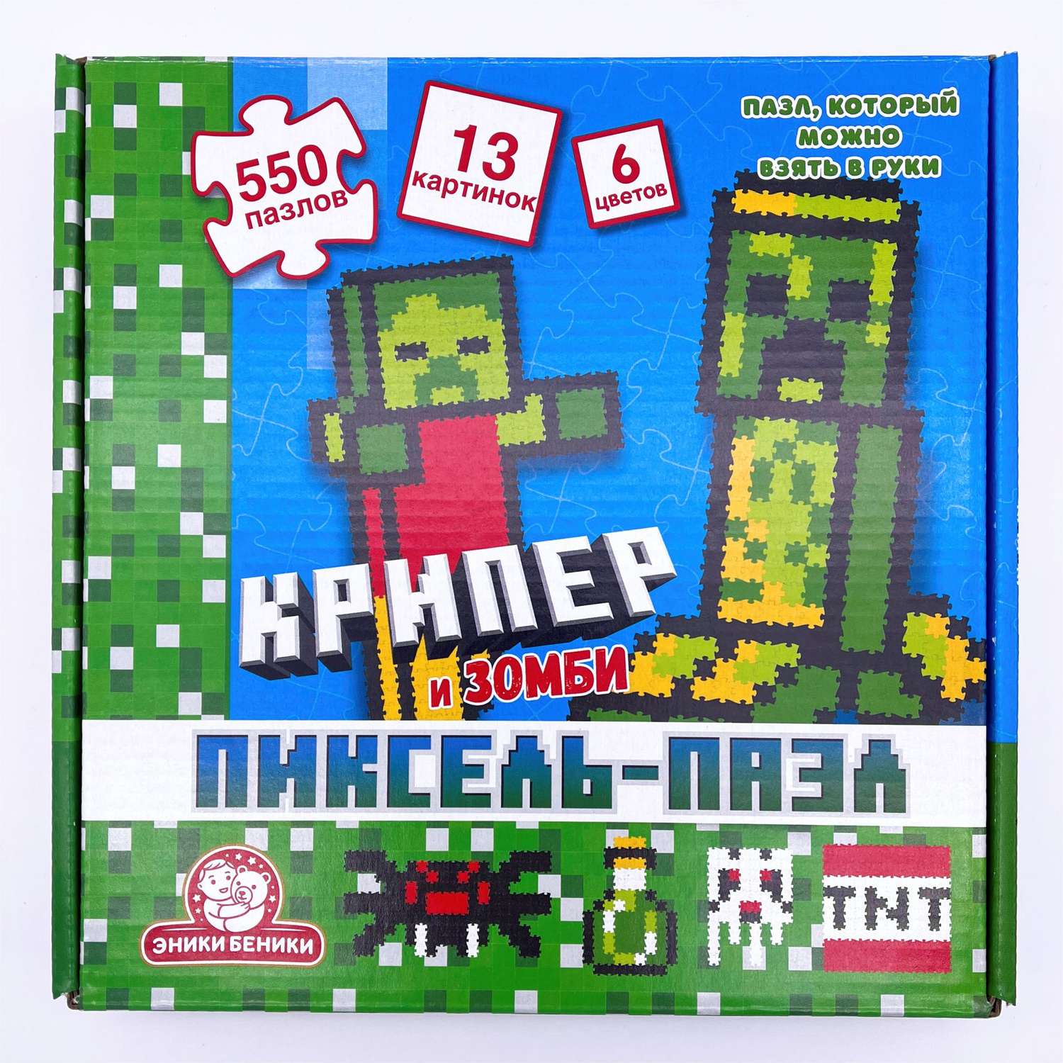 Пиксель-пазл Татой Крипер и зомби - фото 1