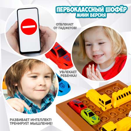 Настольная игра Bondibon Первоклассный шофер