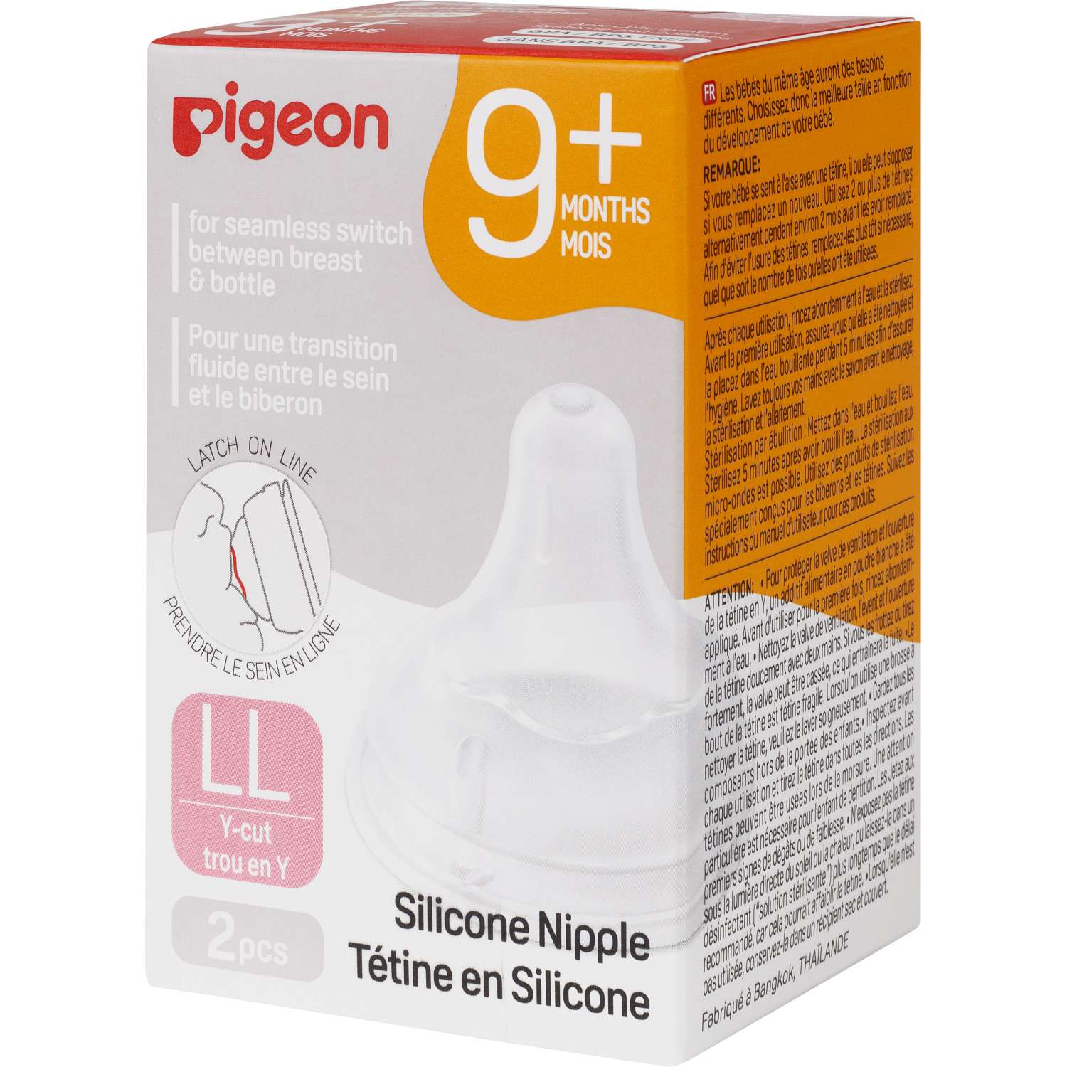 Соска Pigeon из силикона для бутылочки для кормления LL с 9месяцев 2шт 80268 - фото 12