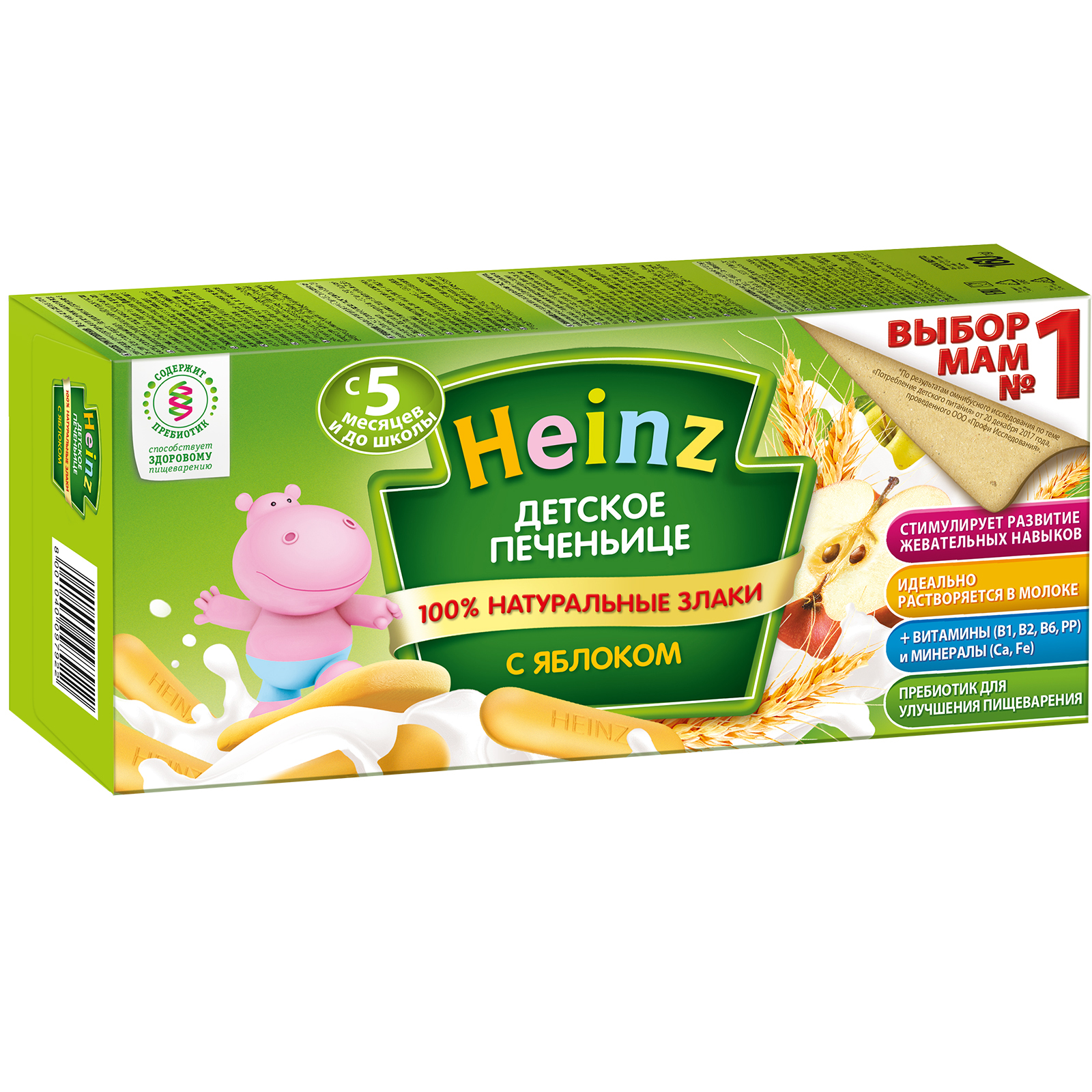 Печенье Heinz яблоко 160г с 5месяцев купить по цене 122 ₽ в  интернет-магазине Детский мир