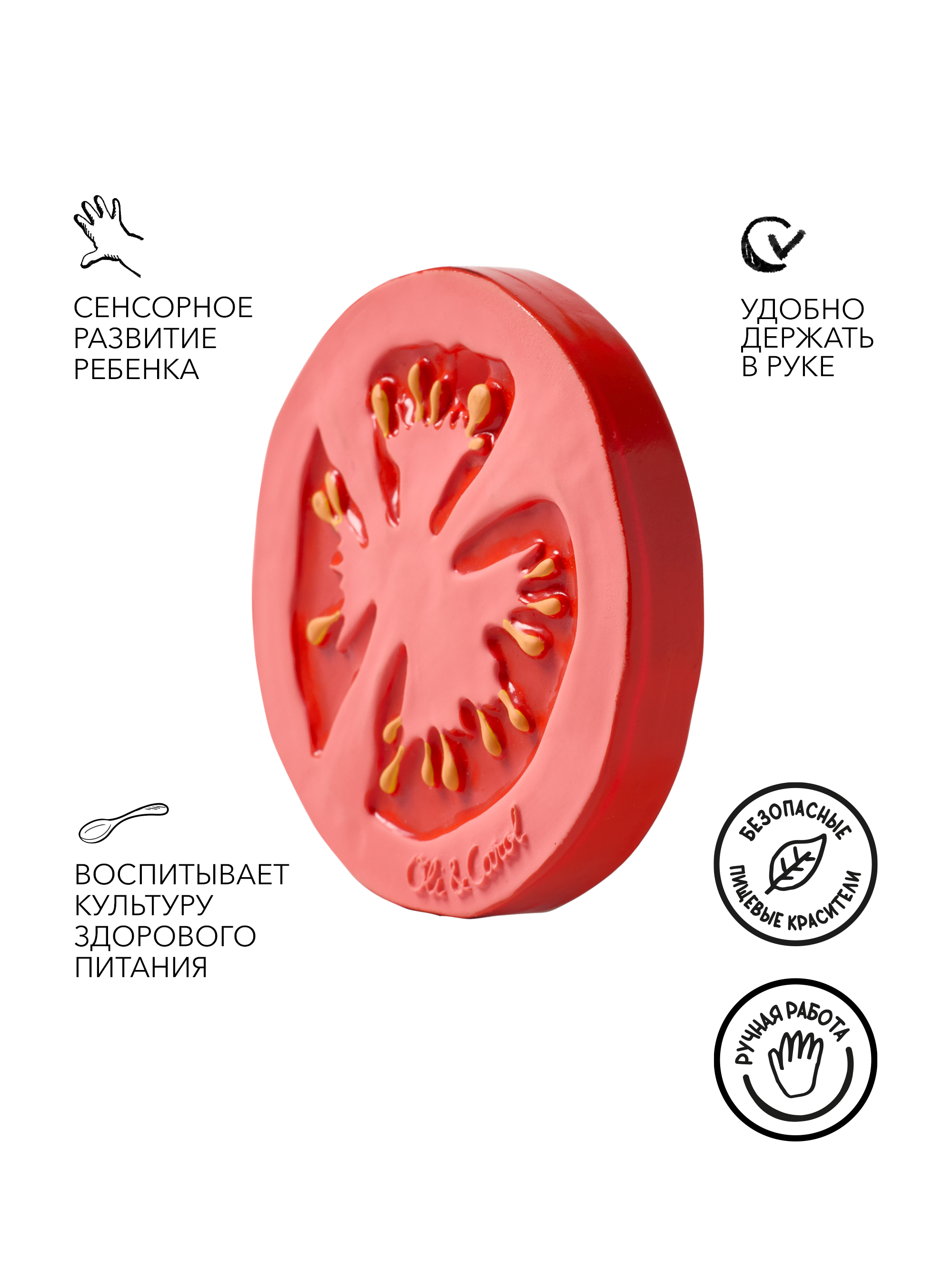 Прорезыватель-грызунок OLI and CAROL Renato the Tomato из натурального каучука - фото 2