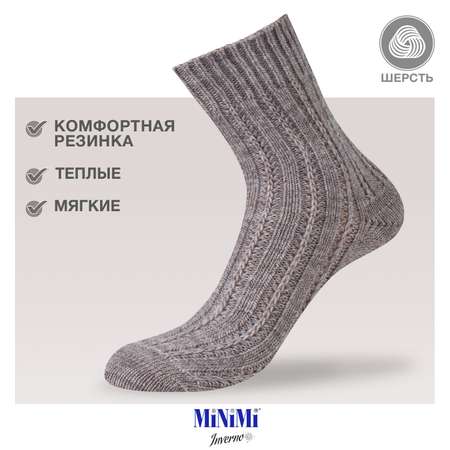 Носки женские зимние MiNiMi