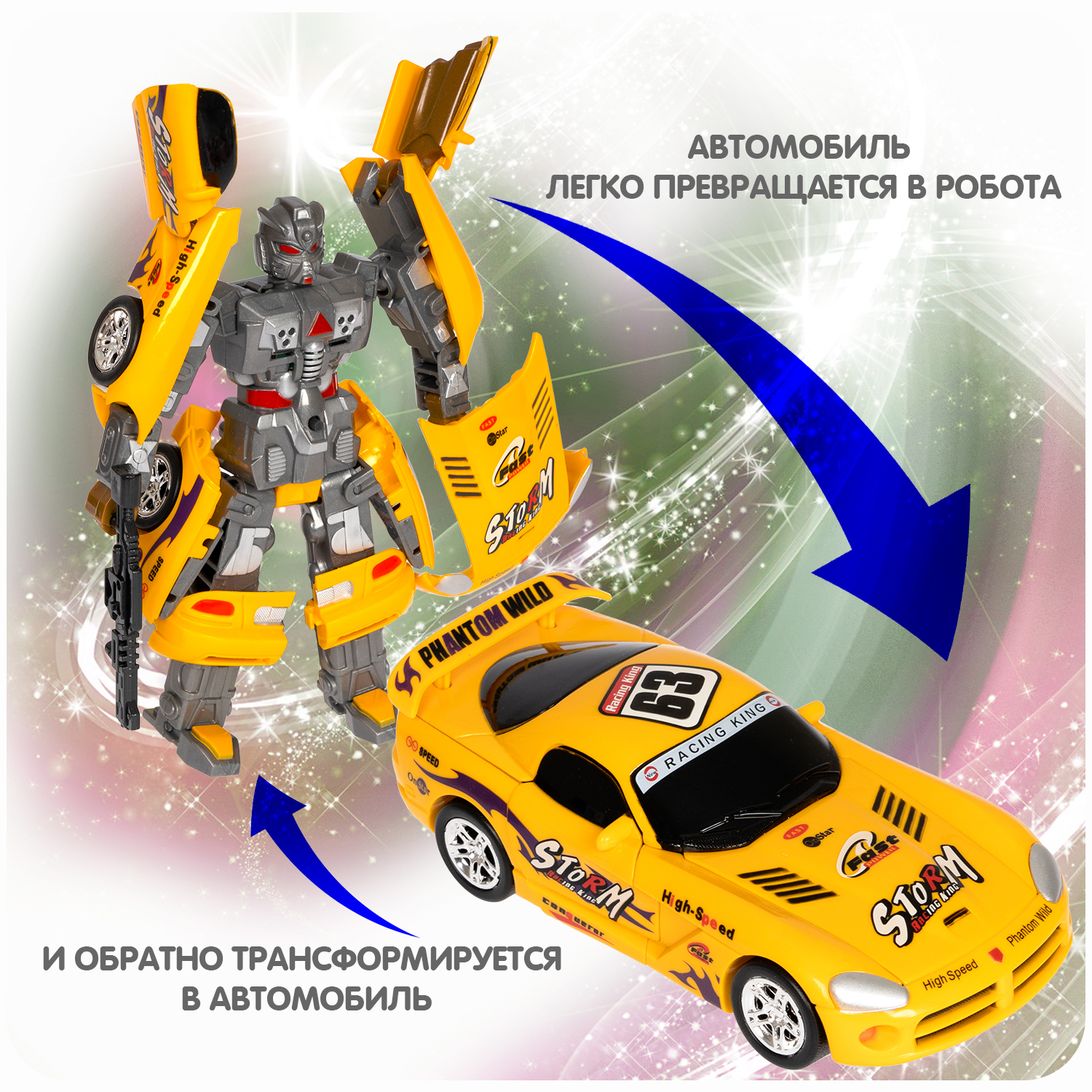 Фигурка Bondibon трансформер Робот Машина 2в1 - фото 8