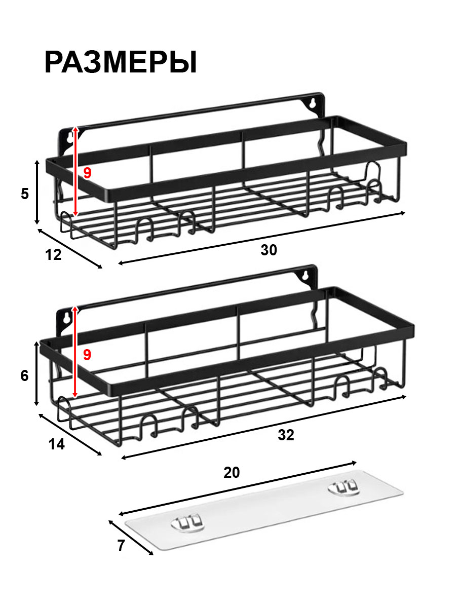 Держатели кухонные 2 штуки SOKOLTEC KY809BK - фото 3