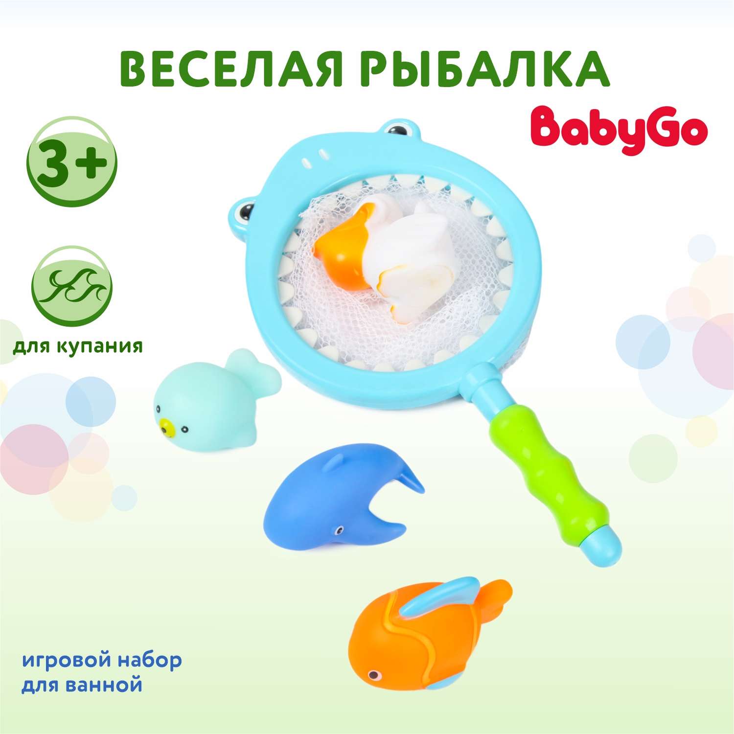 Игровой набор BabyGo для ванной Веселая рыбалка OTG0938096 - фото 1