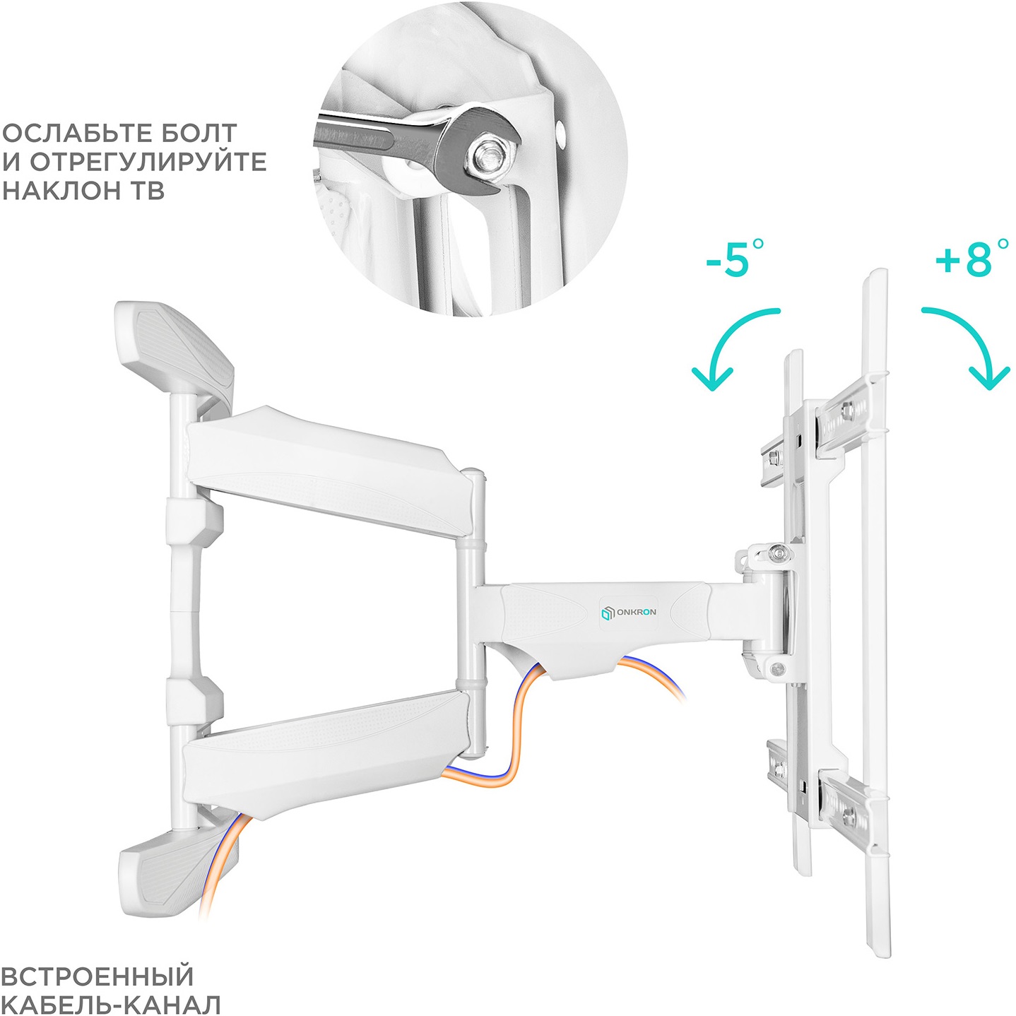 Кронштейн настенный ONKRON M6L для телевизора 40-75 наклонно-поворотный белый - фото 4